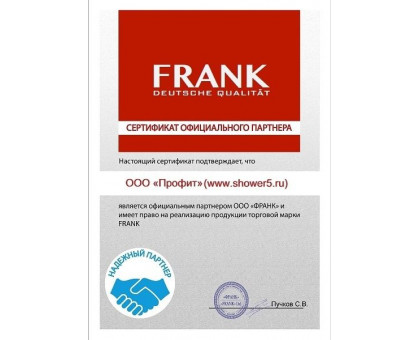 Душевая кабина с финской сауной Frank F914R 150х120 см правосторонняя