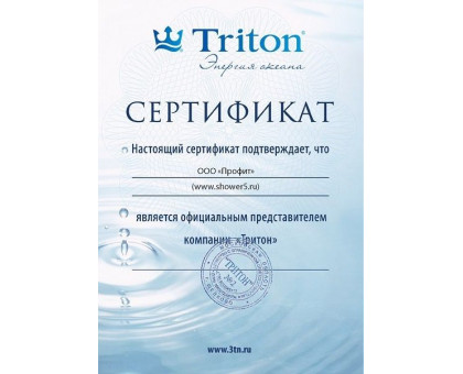 Душевая кабина Triton Стандарт Аква Б ДН4 90х90 см с глубоким поддоном, мозаика